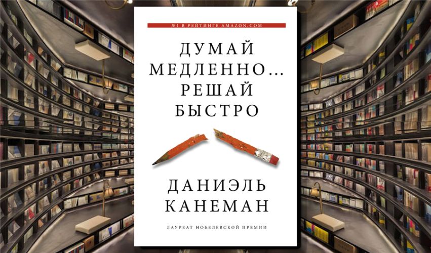 1731671673_kahnemancoverjpg.jpg