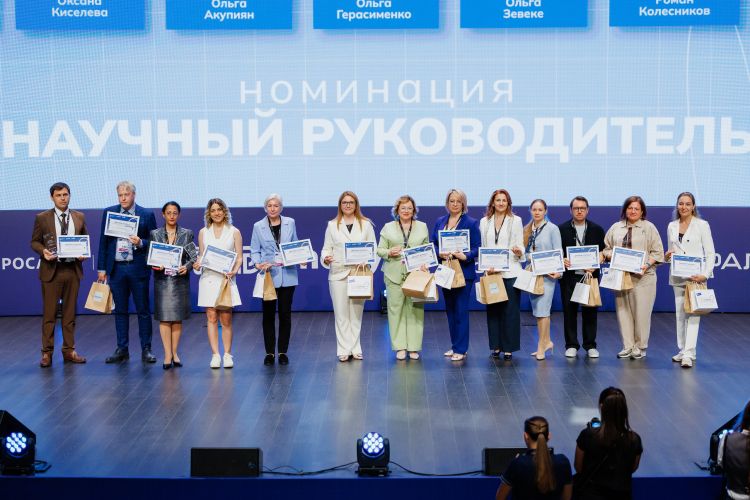 1782744786_premiyaliderystartapkakdiplomnagrazhdenienauchnykhrukovoditeleyjpg.jpg