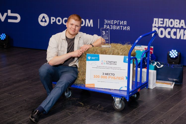 1782744852_startapkoropdmitriykazakovjpg.jpg
