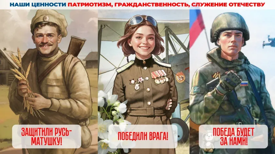1789544057_patriotizmjpg.jpg