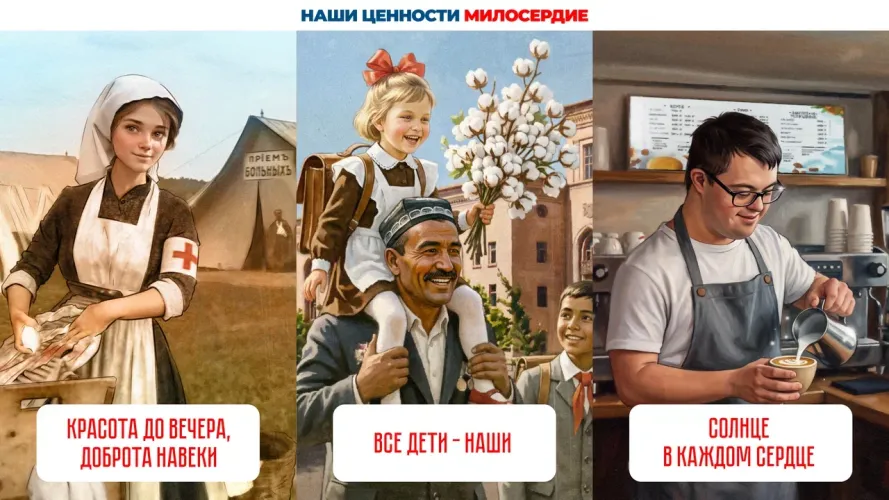 1789544347_miloserdiejpg.jpg