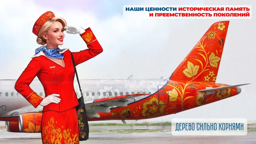 1745926995_rossiyajpg.jpg