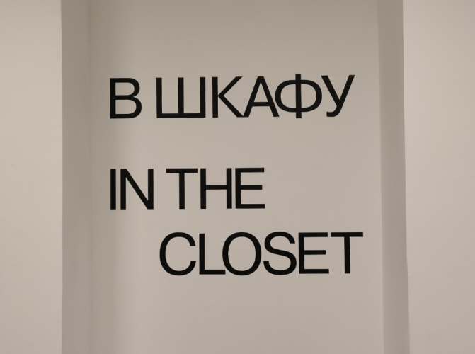 1747385387_snimokekrana20250516114631png.png