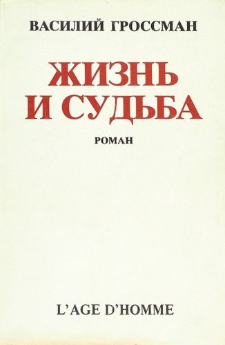 1778064458_lifeandfatejpg.jpg