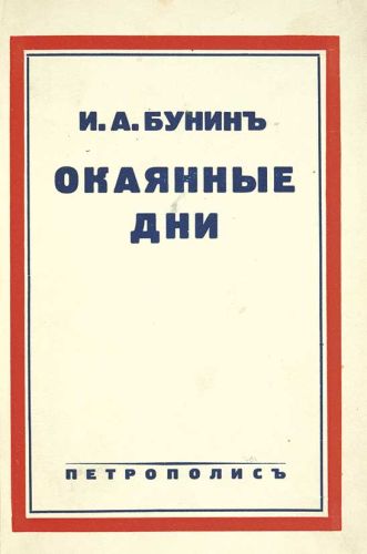 1778064916_okayannyedni19351jpg.jpg