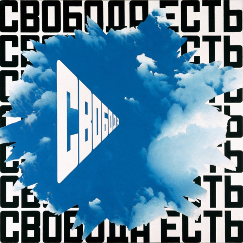 1788544553_izobrazhenie20260904205552912png.png