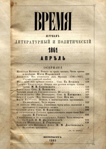 1778676668_vremyajpg.jpg