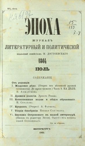 1778676729_epokhajpg.jpg