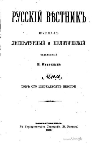 1778764655_russvejpg.jpg