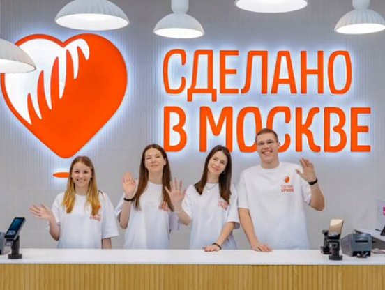 Сергей Собянин сообщил о запуске сети фирменных магазинов "Сделано в Москве"