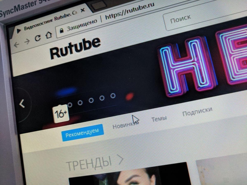 Как открыть видео на рутубе