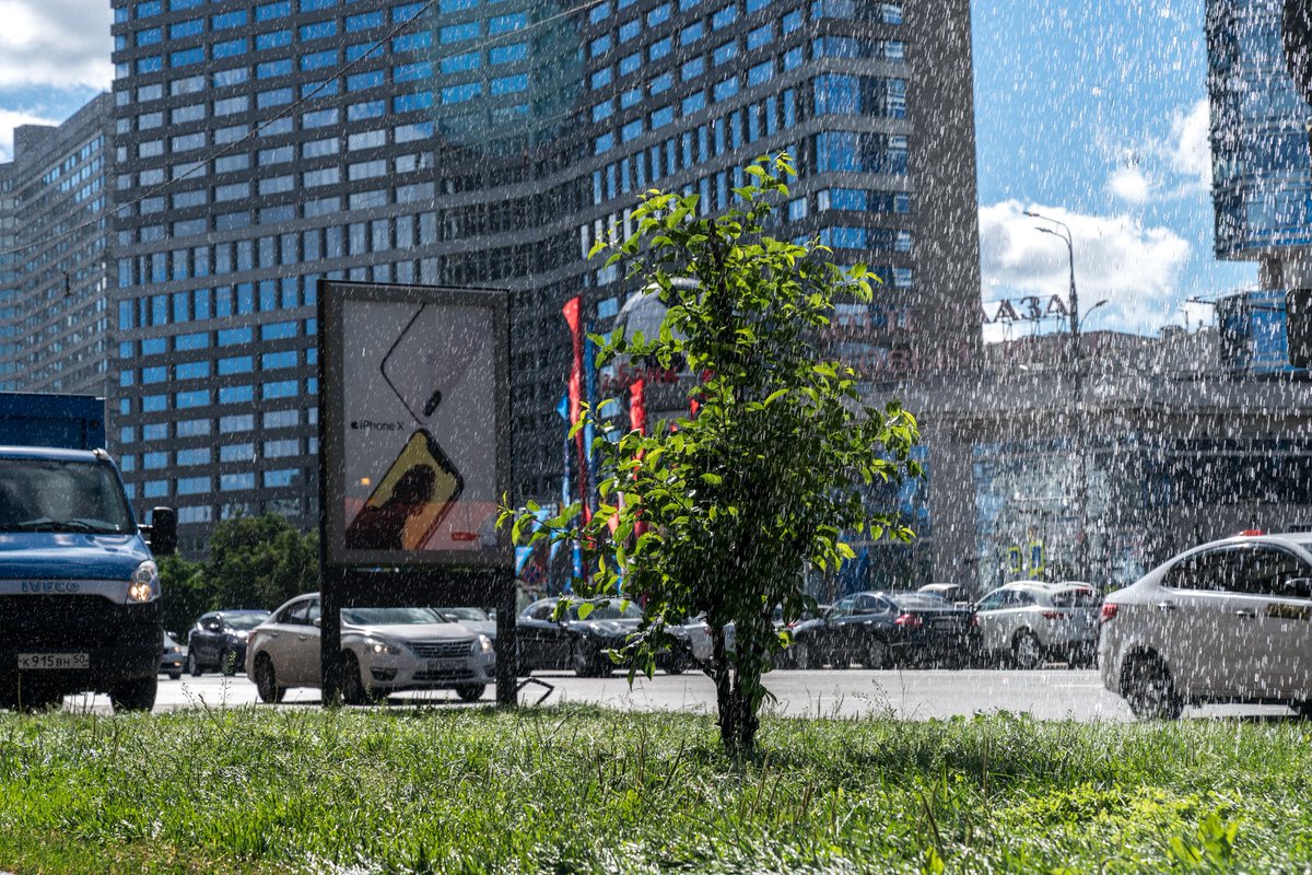 Городское хозяйство города. Городское хозяйство. Москва комфортный город. Городское хозяйство картинки.