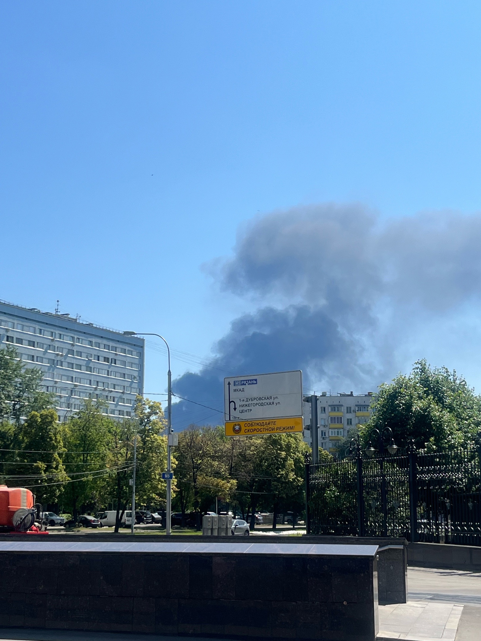 завод молния москва рязанский проспект