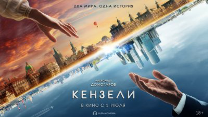 Кензели что это значит. Смотреть фото Кензели что это значит. Смотреть картинку Кензели что это значит. Картинка про Кензели что это значит. Фото Кензели что это значит