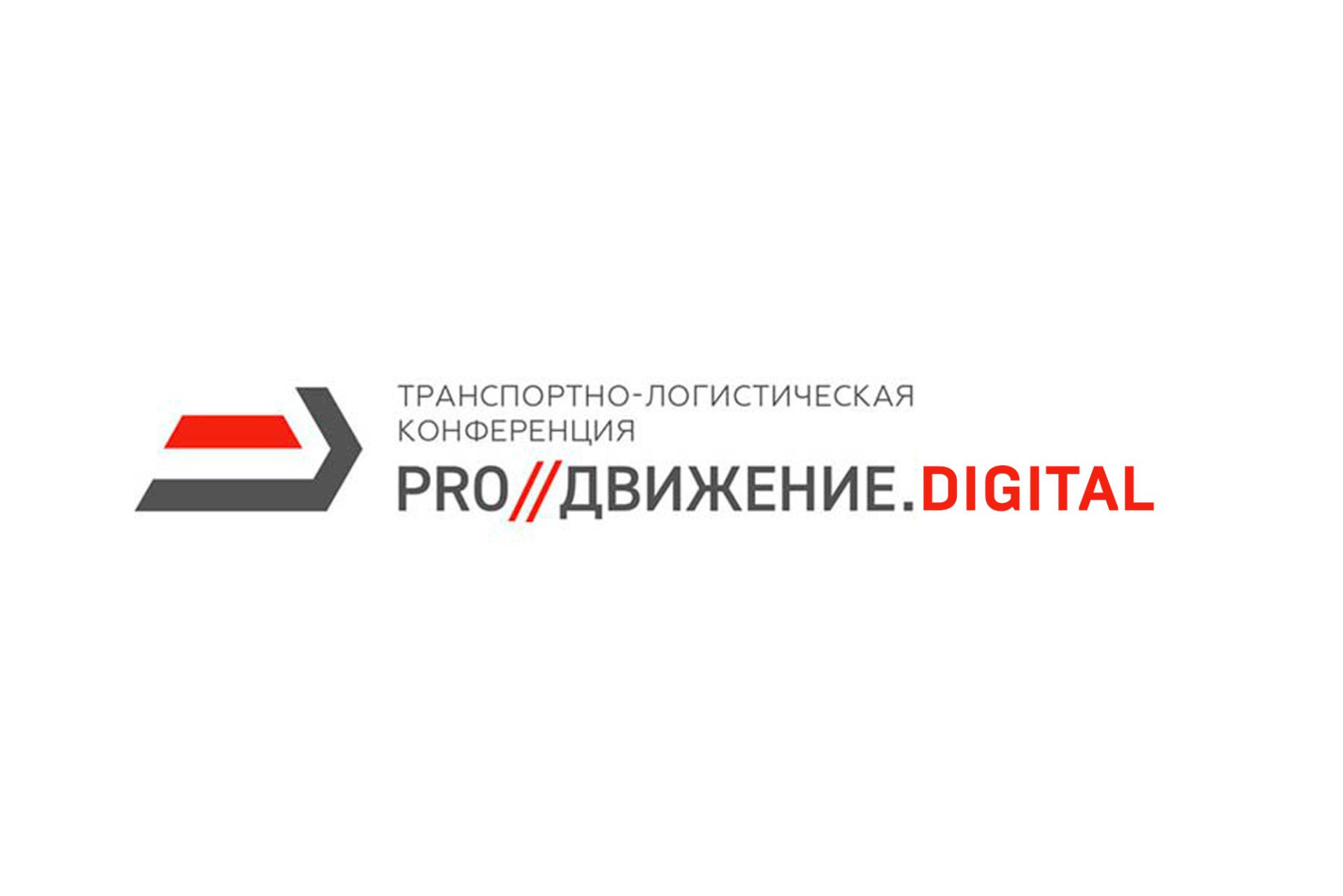 Экспо движение первых. Экспо 1520 Щербинка 2021. Pro//движение.Экспо. Продвижение Экспо. Pro//движение.Экспо лого.