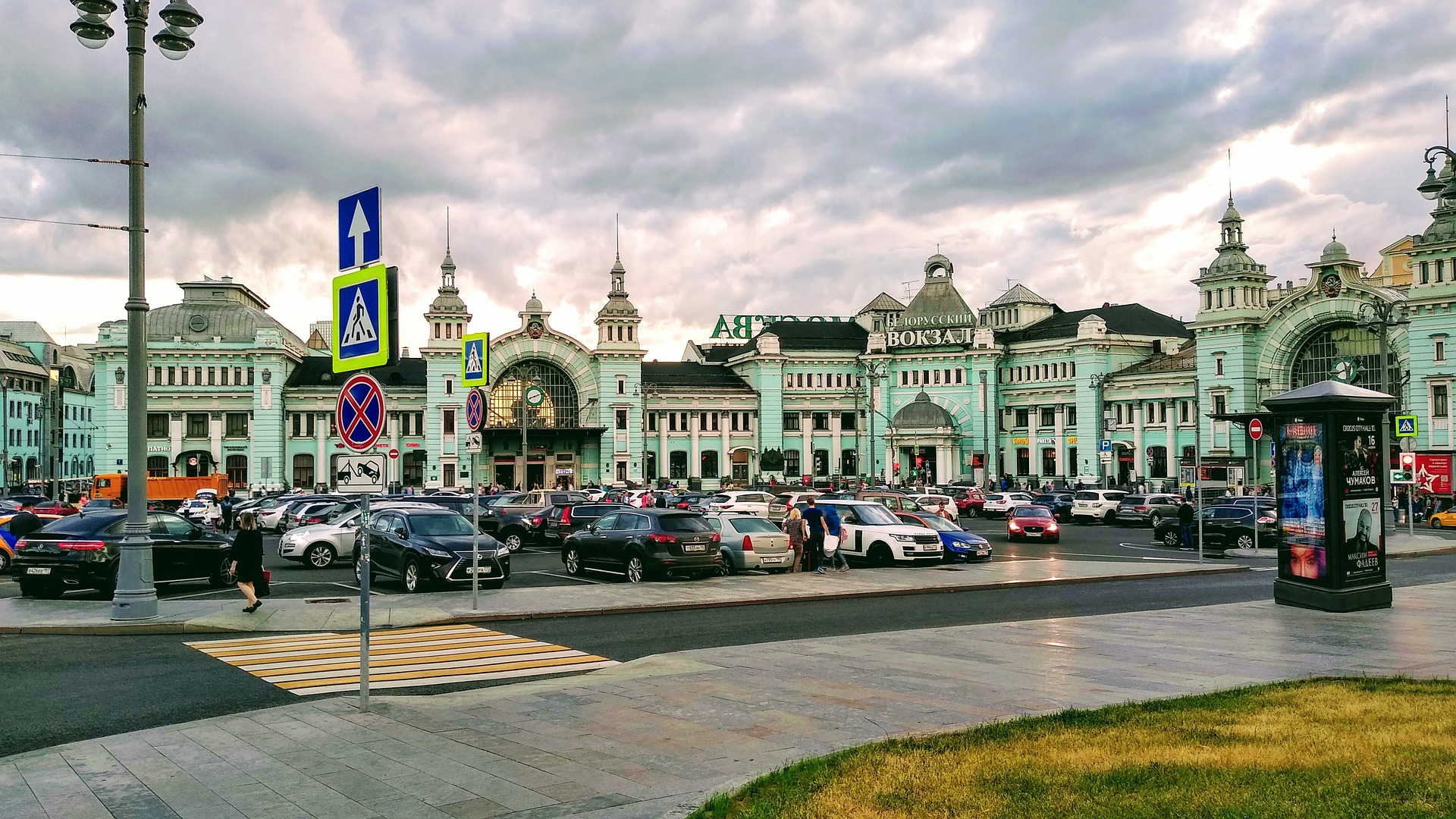 белорусский вокзал парковка