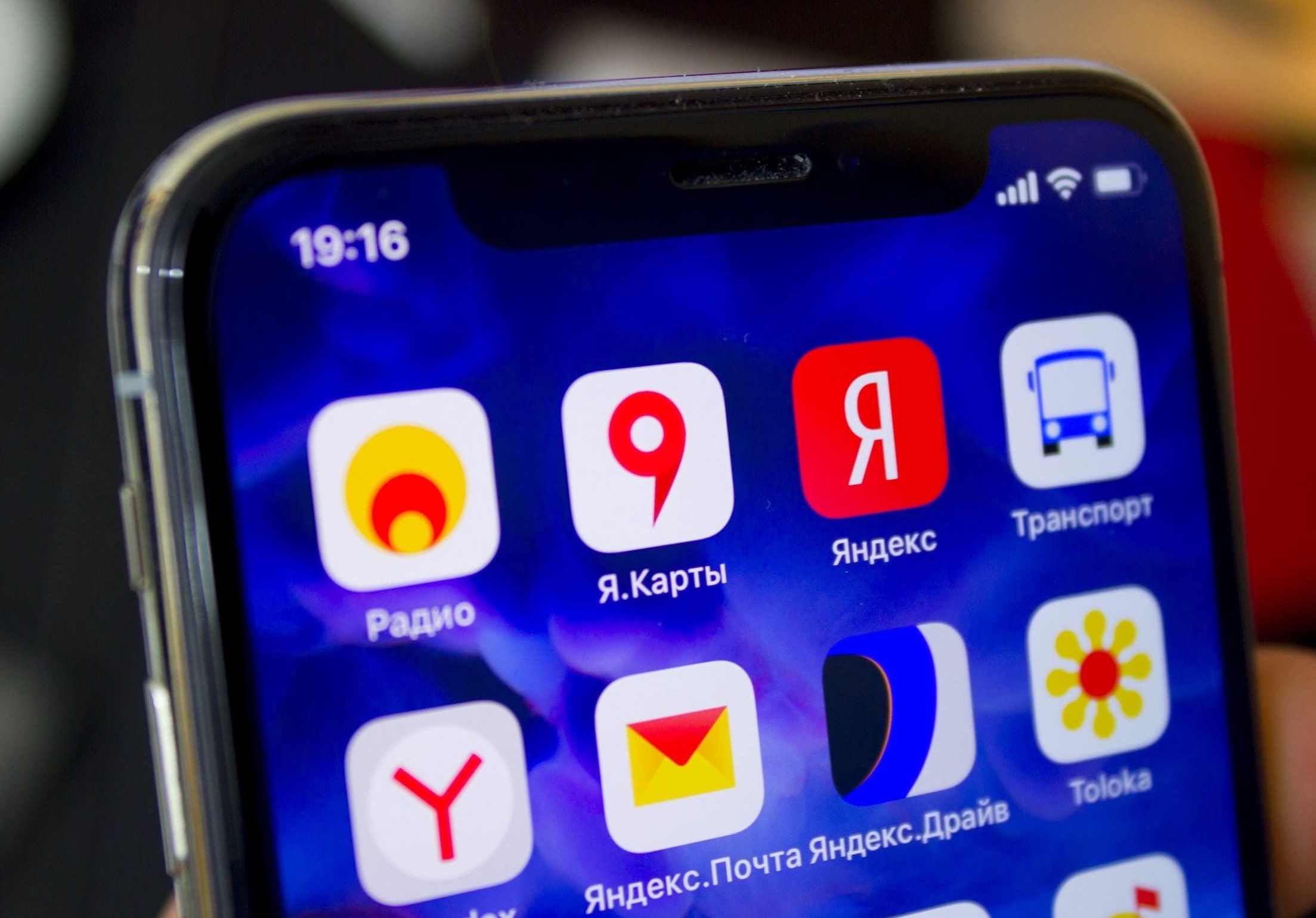 Приложение это в русском. Rustore (русторе). Российский софт для смартфона. Рустор магазин приложений. Самые популярные смартфоны.