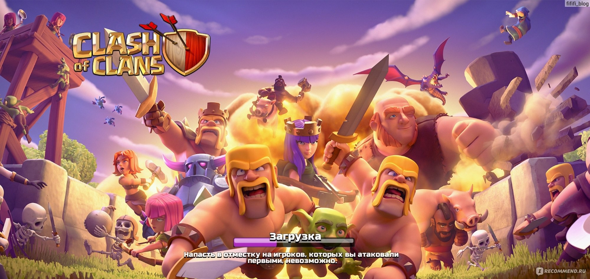 Clash of Clans стала недоступна пользователям из России