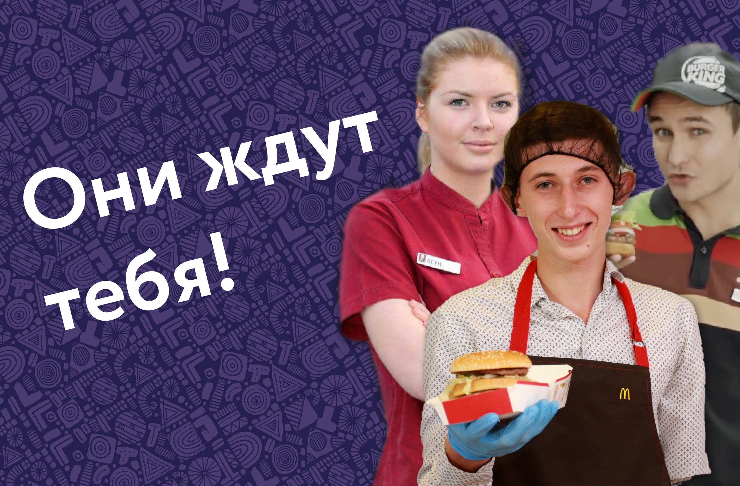 Подработка для студентов объявления. Подработка для студентов по выходным. Подработка для студентов. Подработка для студентов по выходным. Подработка для студентов в пензе.