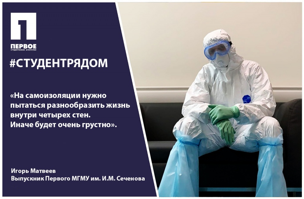 Студент рядом 23.jpg