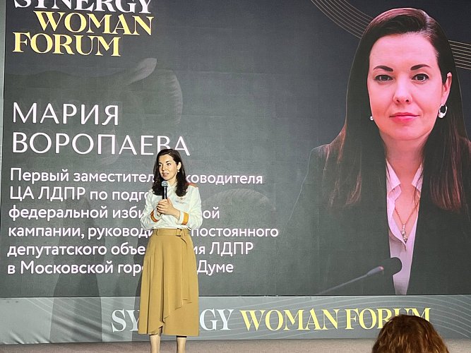 Ольга Удовенко