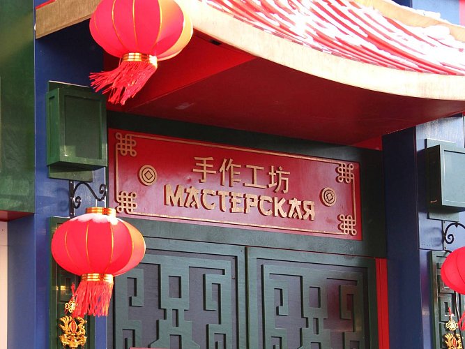 Таисия Бунина