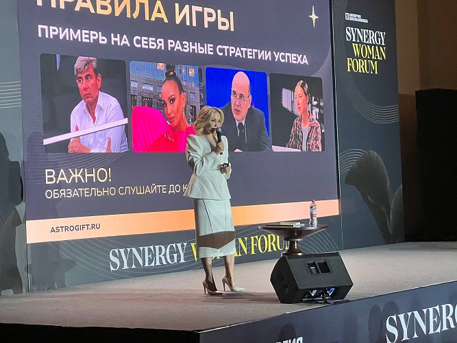 Ольга Удовенко