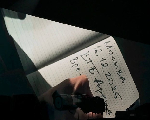 Алиса Швецова