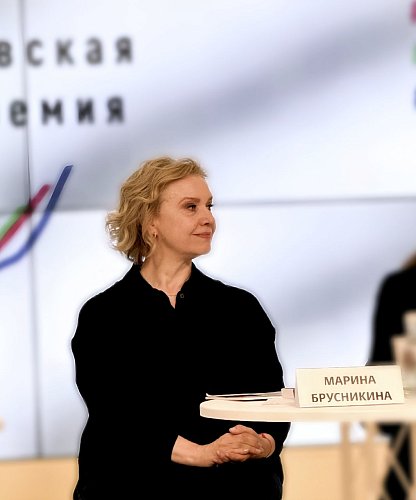 Мариам Анджапаридзе