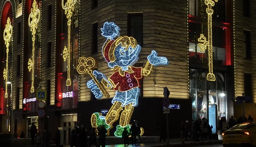 Александр Усольцев, Rutube