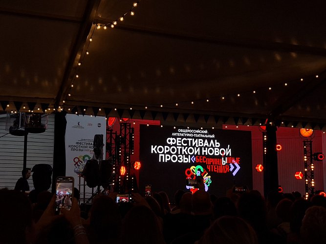 Яна Агапова