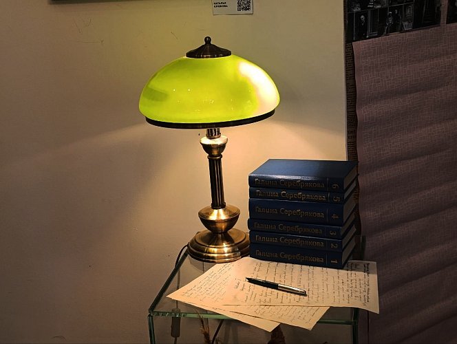 Виолетта Григорьян