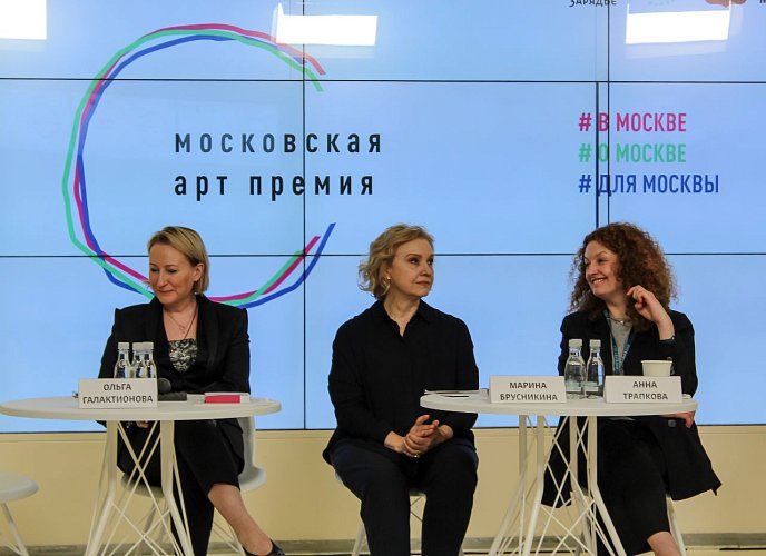 Мариам Анджапаридзе