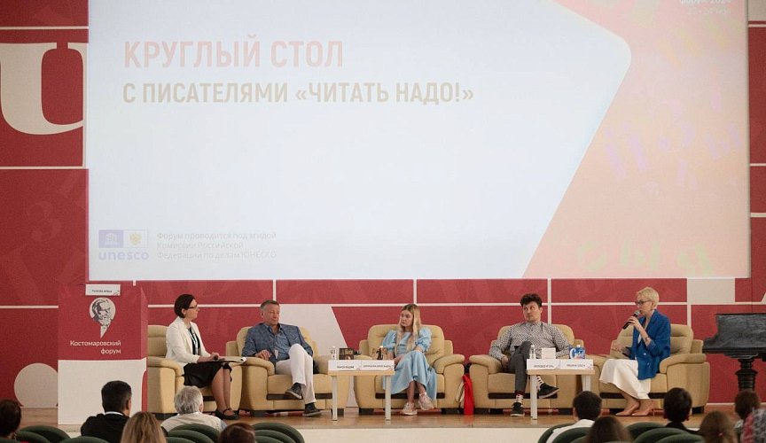 Пресс-служба Института Пушкина