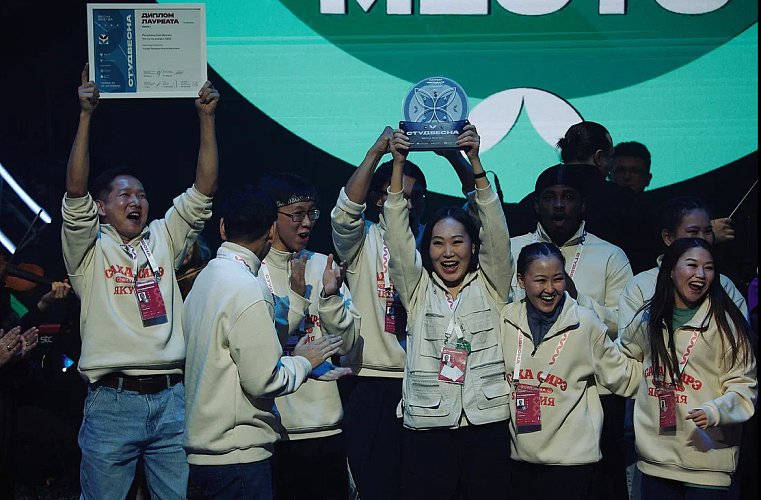 Пресс-служба Общероссийской общественной организации «Российский Союз Молодежи»