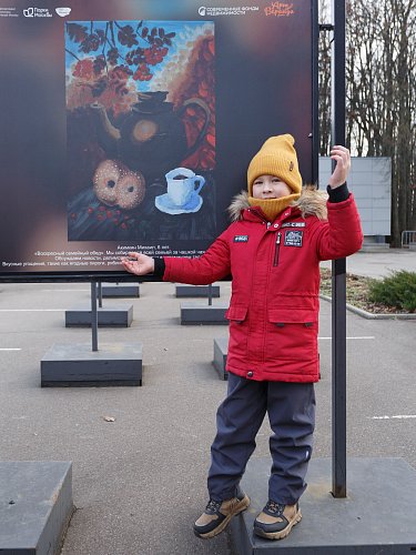 «Арт-веранда. дети»