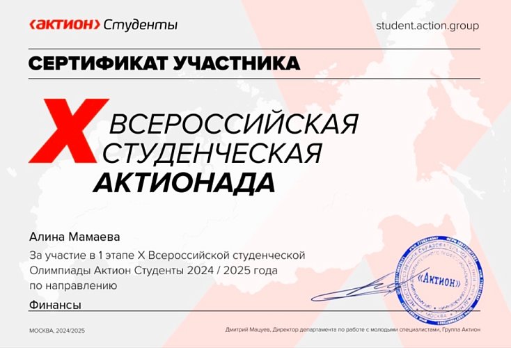 Пресс-служба Российского нового университета