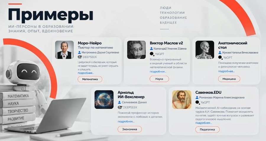 Фото Вадима Ивановича Мелешко