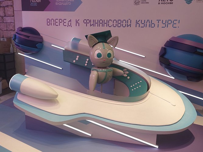 Егор Старцев