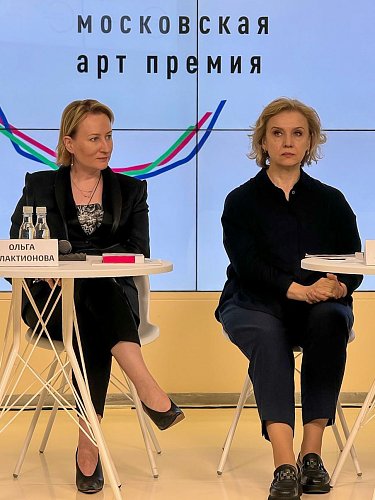 Мариам Анджапаридзе