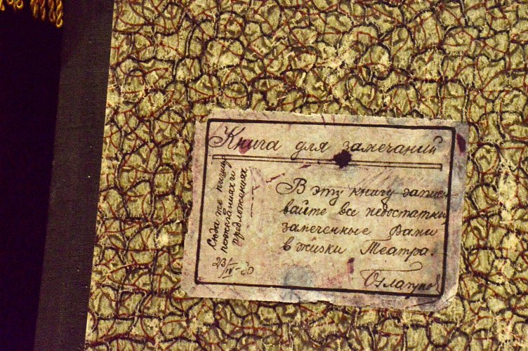 Марина Янчева