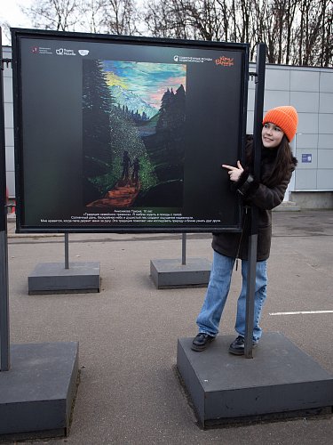 «Арт-веранда. дети»