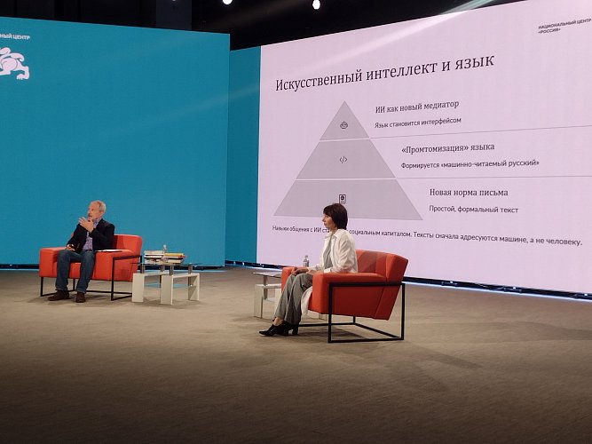 Елена Фролова