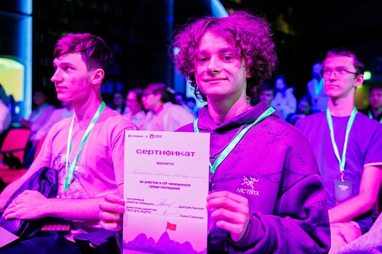 Департамент образования и науки Москвы