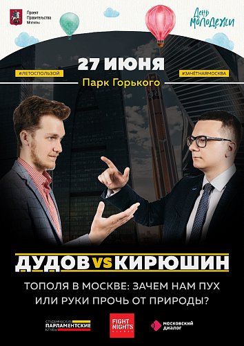 https://vk.com/spc_moscow