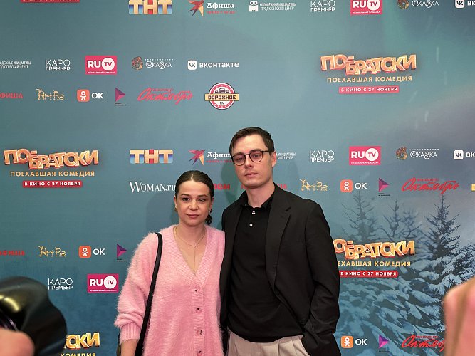 Валерия Михеева