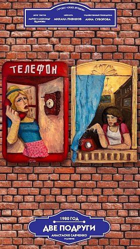 Студия живописи «Арт-веранда. Дети»