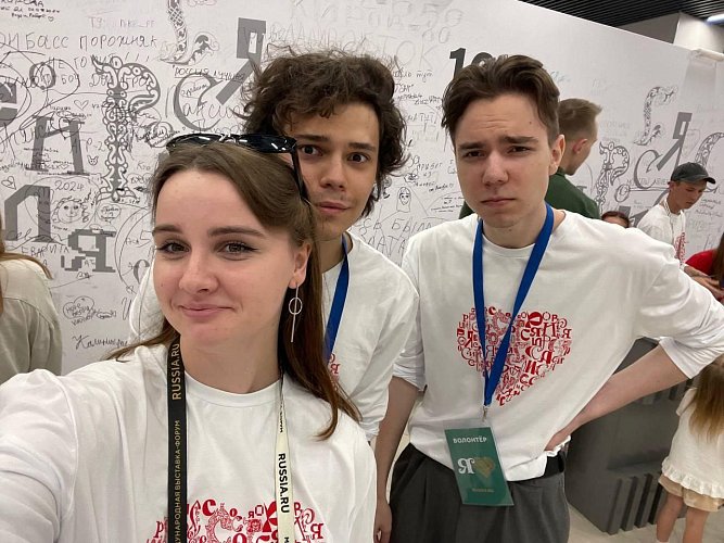 Пресс-служба Института кино и телевидения