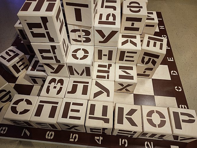 Казакова Мария