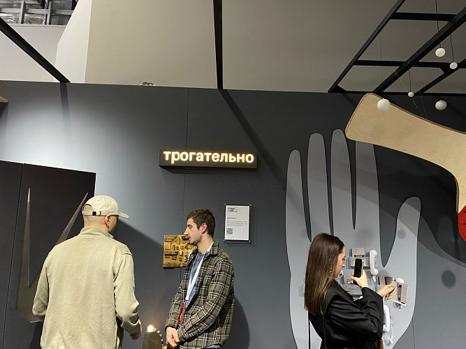 Полина Шевченко